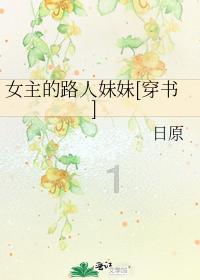 自由小迷宫