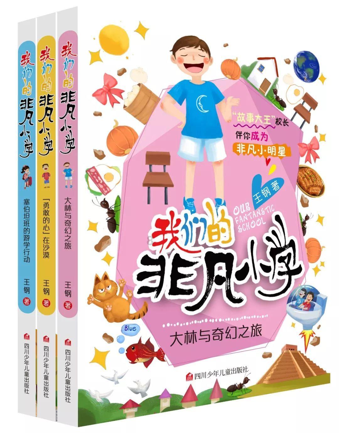 拯救小萌虎