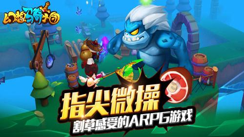 魅影旧版本下载安装游戏画面