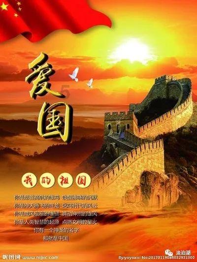 企鹅回城5之飞渡横木