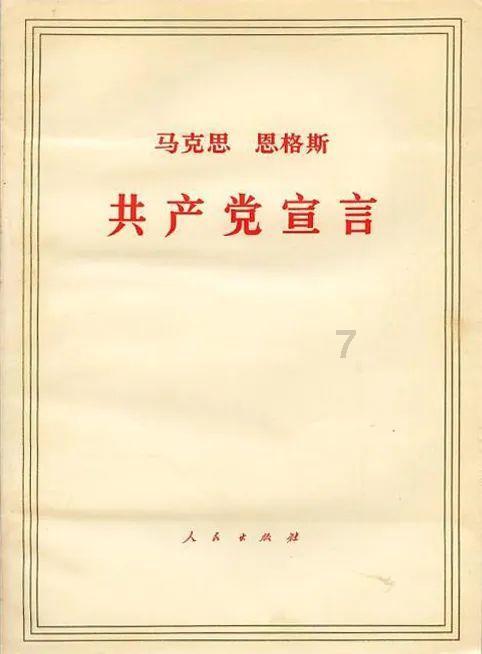 方形射手