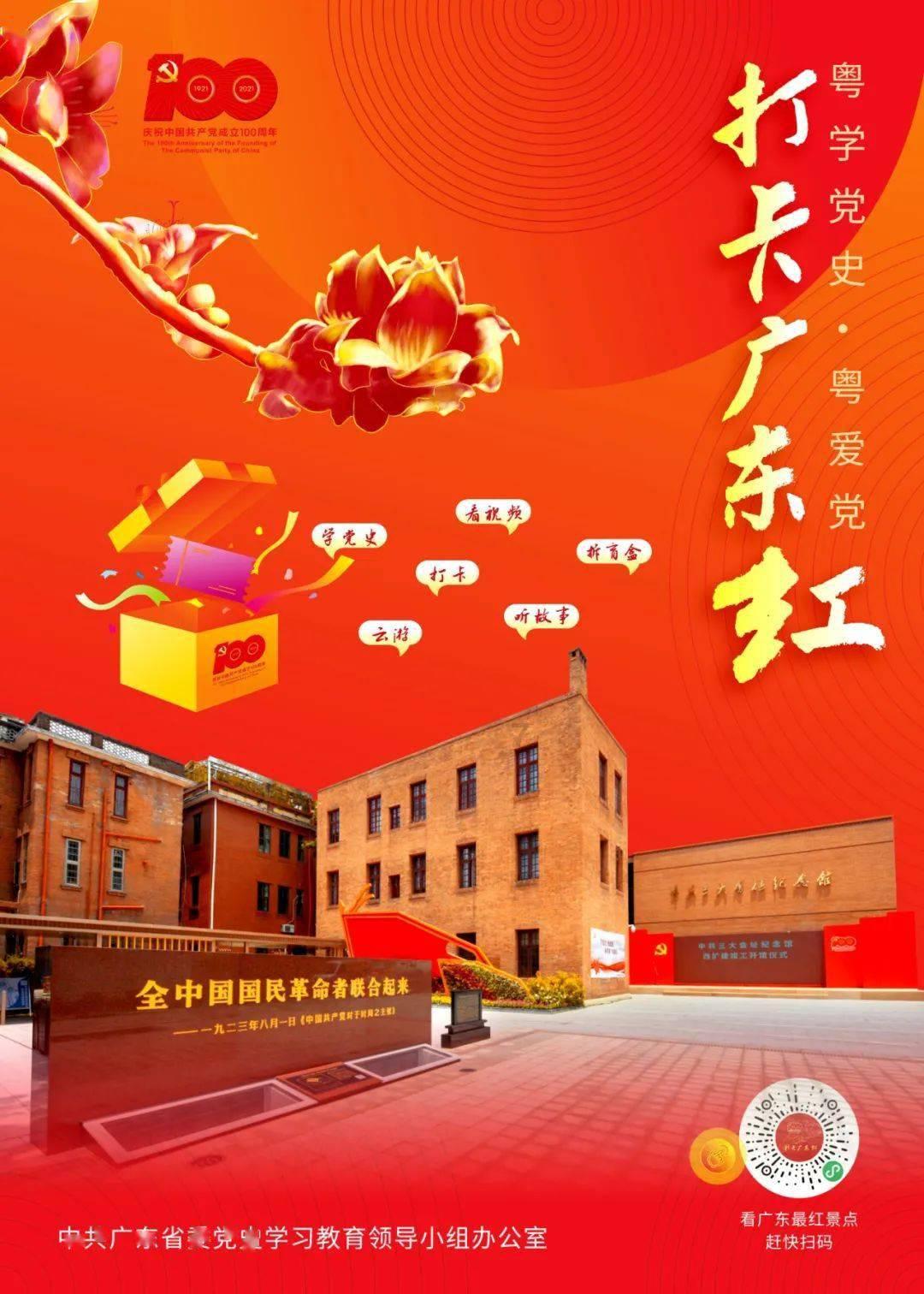 多部门联动 化解40多名员工矛盾纠纷
