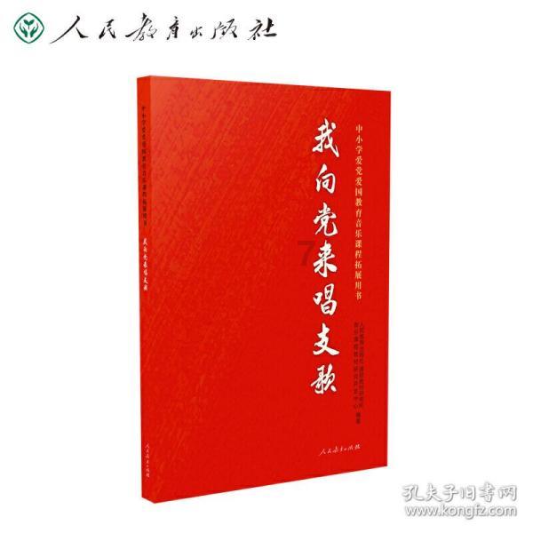 数数救伙伴